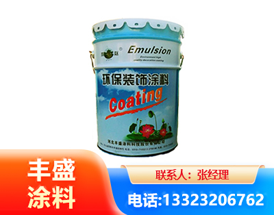 伊犁水性氟碳漆