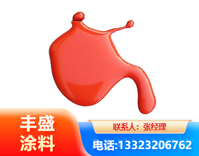 伊犁水性氨基烤漆